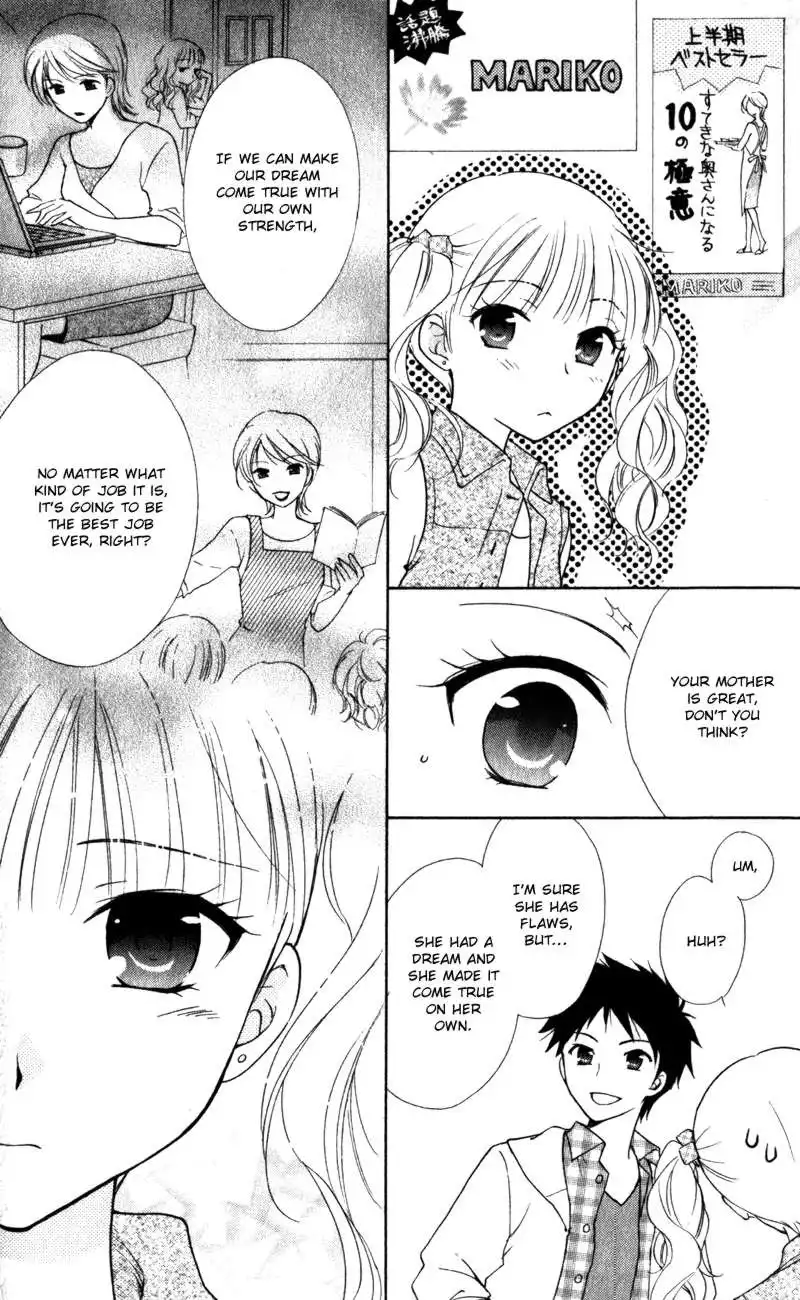 Hatsukoi Lunch Box Chapter 13 12